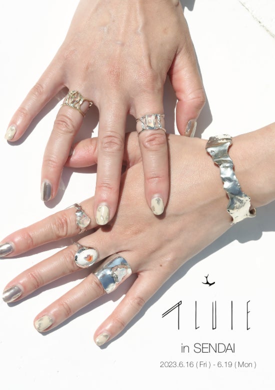 ユニセックス ジュエリーブランド PLUIE(プリュイ)が6月16日から期間 ユニセックス ジュエリーブランド PLUIE(プリュイ)が6月16日から期間