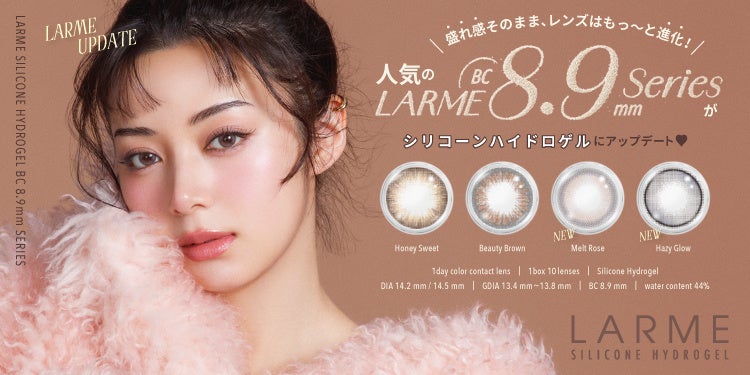 DHAなのに魚由来じゃない!100%植物由来の「植物性DHA オメガ3+オメガ9」新発売