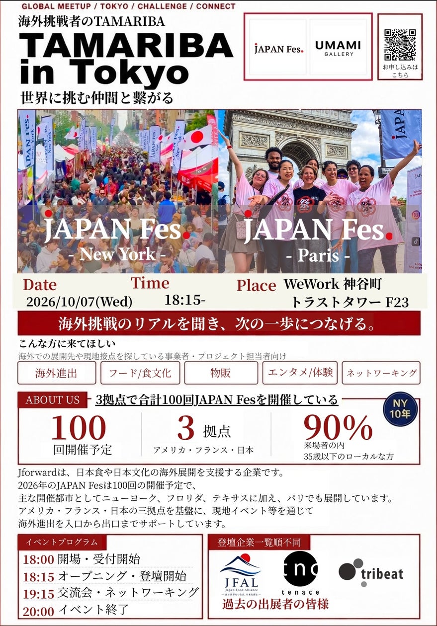 THE ALLEYの秋冬メニューが10月1日より登場!黒糖ミルクティーが全種類のお茶から選べるように