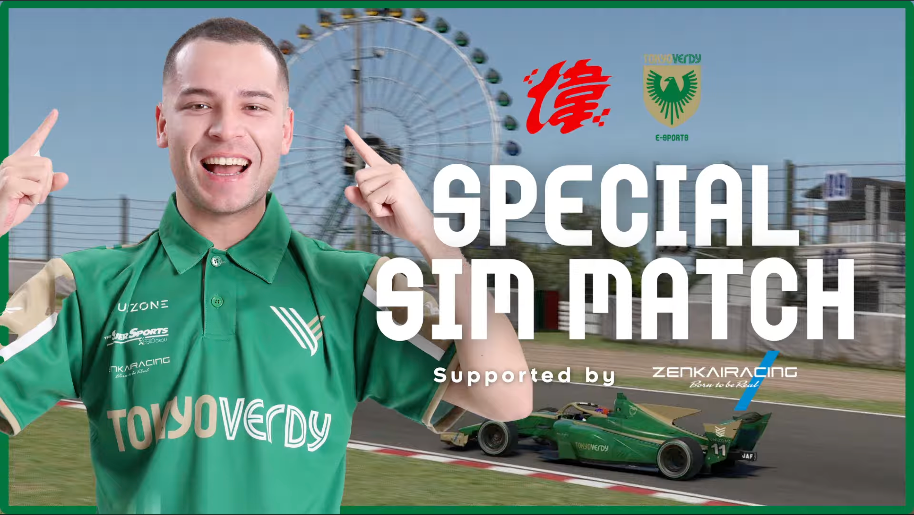 木村偉織主催iRacing大会、白熱！未来のレーサーを応援