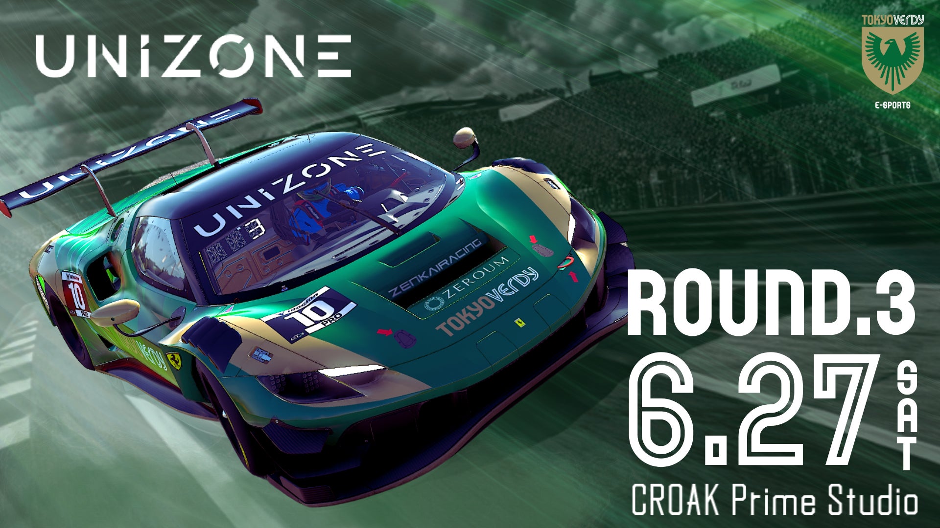 東京Vレーシング、UNIZONE Rd.3に参戦!恵比寿スタジオから熱戦を配信 東京Vレーシング、UNIZONE Rd.3に参戦!恵比寿スタジオから熱戦を配信
