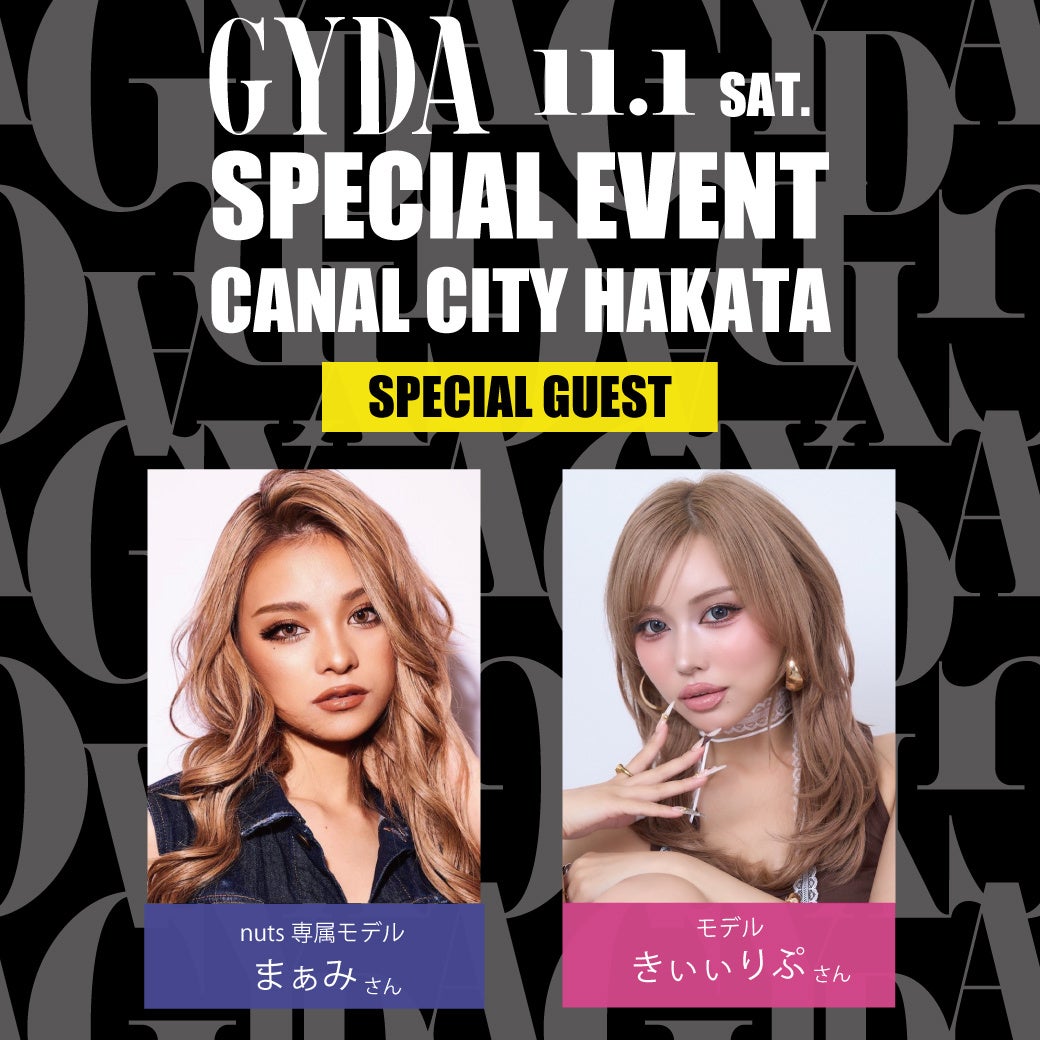 GYDA（ジェイダ）」人気モデル「まぁみ」＆「きぃぃりぷ」がGYDA