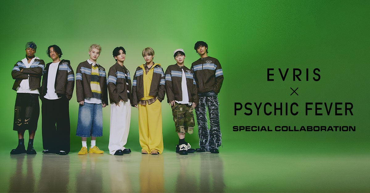 PSYCHIC FEVER 半田龍臣　クッション psychic fever ♡半田龍臣♡ BDクッション - メルカリ