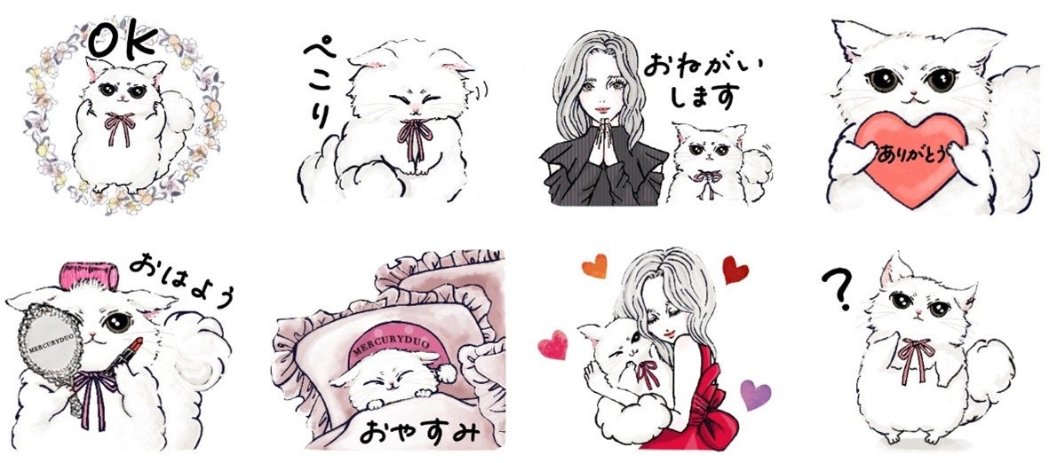 MERCURYDUO限定LINEスタンプ 8月15日より無料配信開始 | MARK