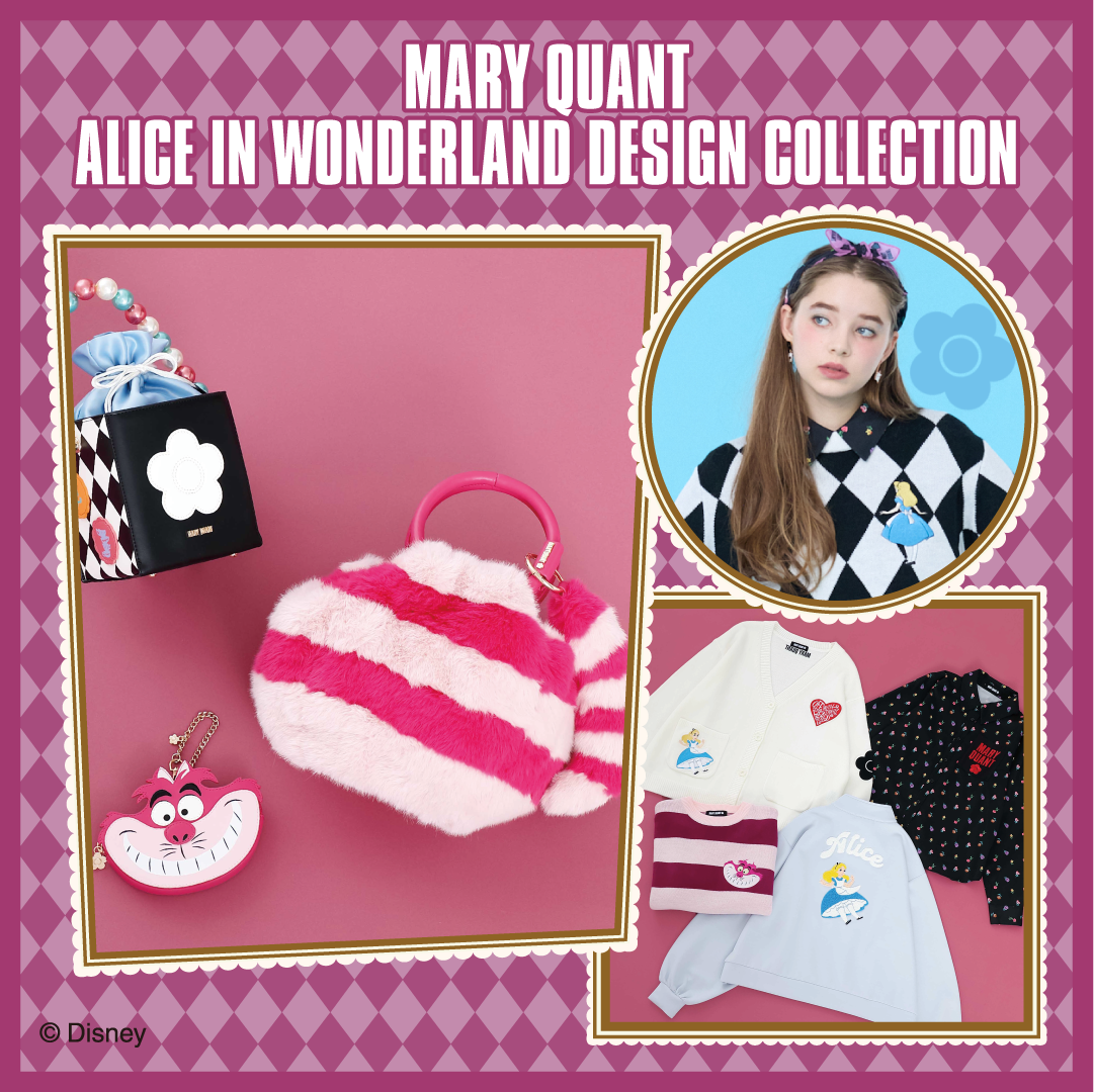 個性豊かなキャラクターが織りなす『マリークワント アリス イン