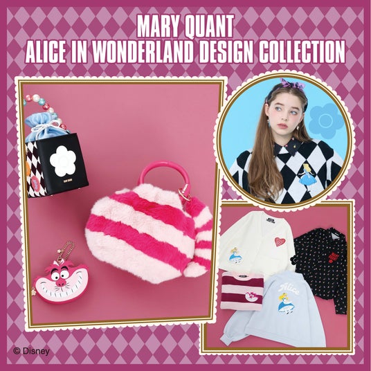 個性豊かなキャラクターが織りなす『マリークワント アリス イン