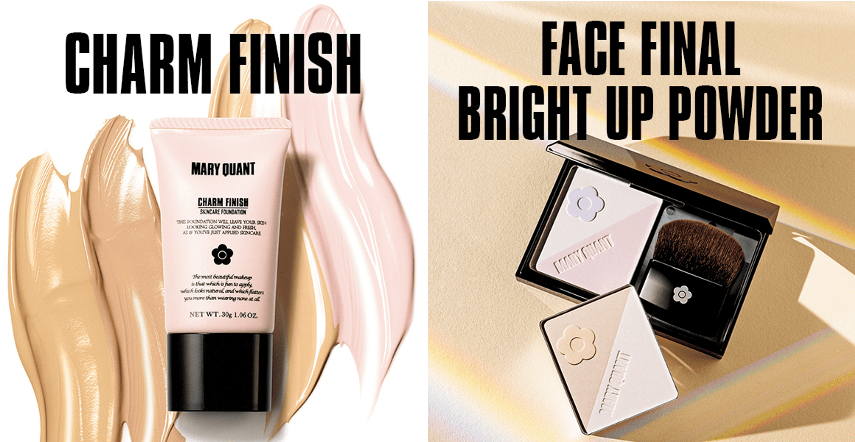 値下げ】MARY QUANT化粧水乳液クリーム 10月15日までの出品