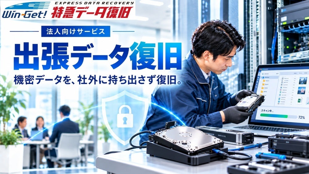 【iFLYTEK】AIスマートノート「iFLYTEK AINOTE 2」をはじめ全10製品が最大36%OFF!「iFLYTEK 秋の大感謝セール」を開催