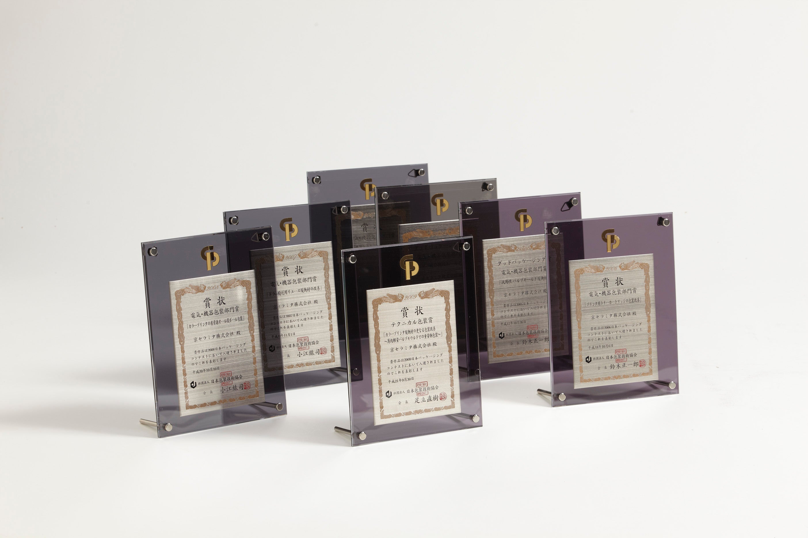 2004年から連続で受賞の「日本パッケージコンテスト」の表彰状