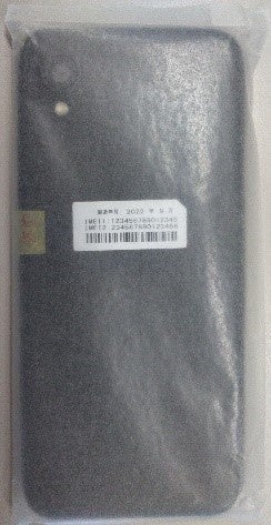 図2：端末を収納する透明な紙袋（袋の上からカラーバリエーションや製品バーコードが読み取ることができる）