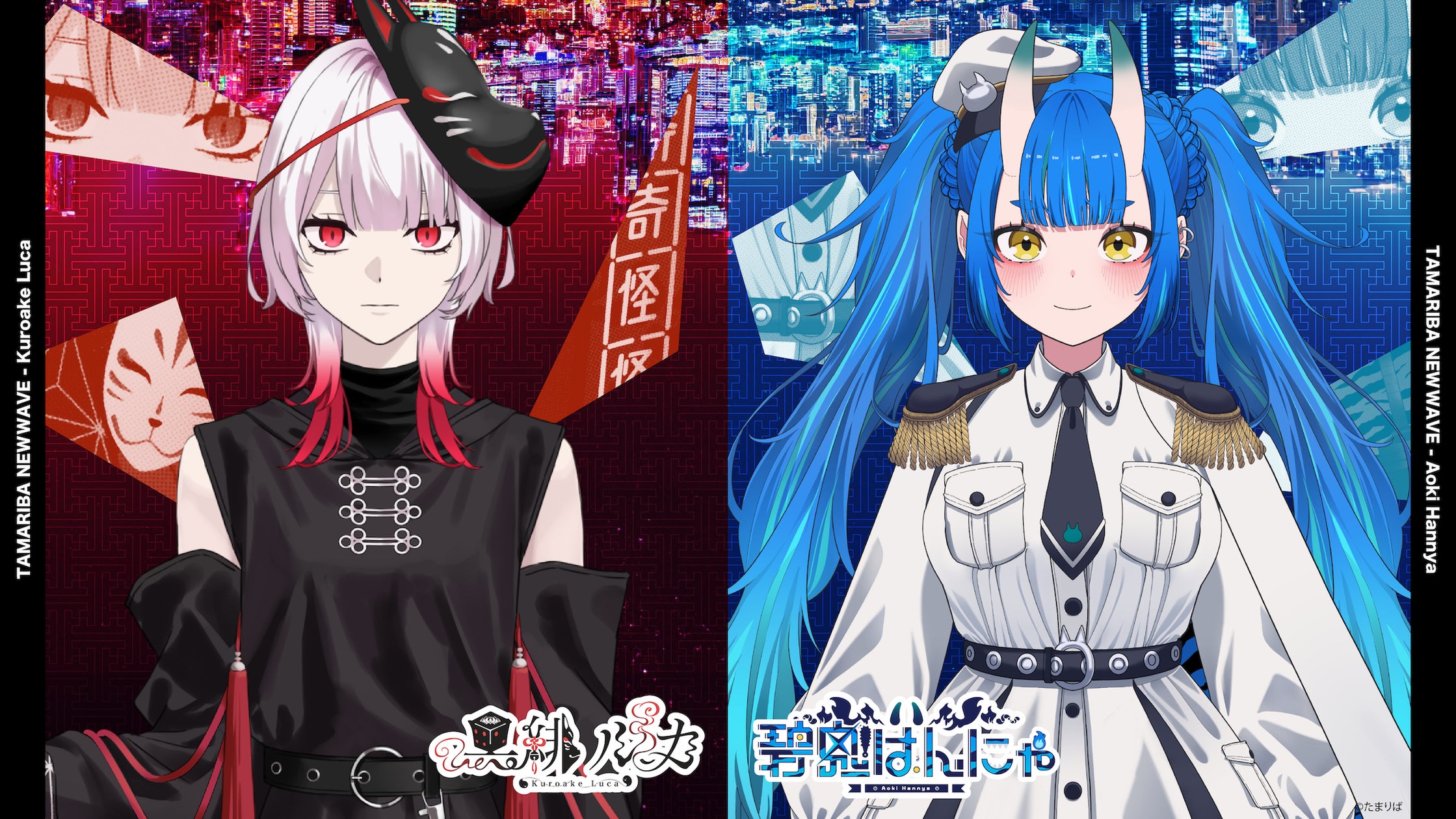 株式会社TAMARIBAが運営するVTuberプロジェクト『たまりば』から2期生 株式会社TAMARIBAが運営するVTuberプロジェクト『たまりば』から2期生