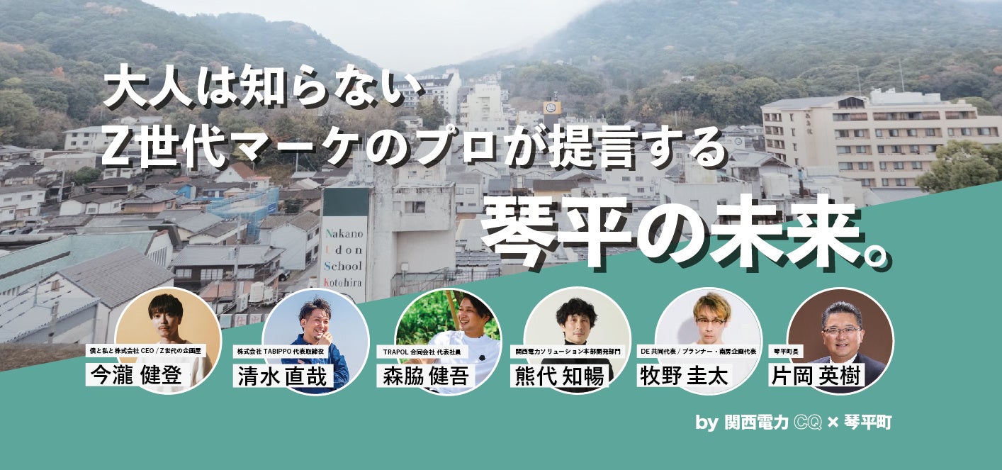 不道徳ポップス講座 おとなの社会科第95回講座「アレクサンダー・フォン