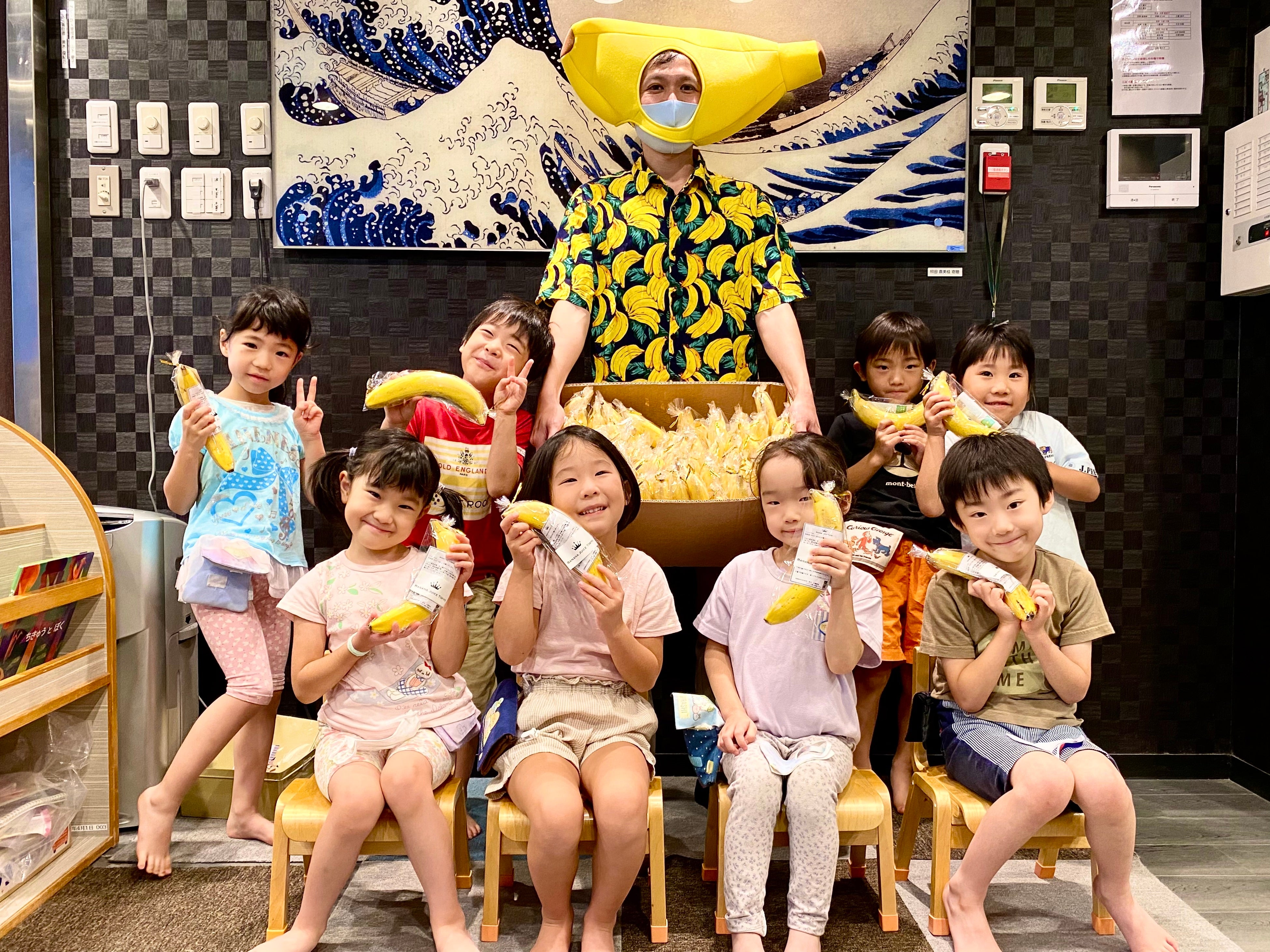 バナっしーがバナナの不思議を色々と教えてくれました！（すみだ川のほとりに笑顔咲くほいくえん）