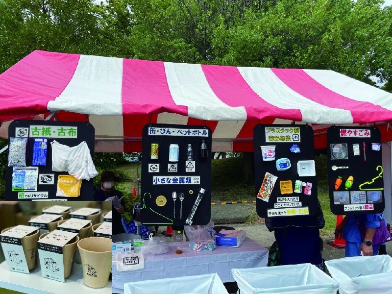 横浜市神奈川区「令和4年度神奈川区民まつり」10月9日開催