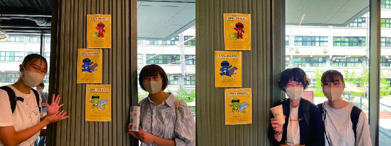 取り組みに参加した学生の皆さん