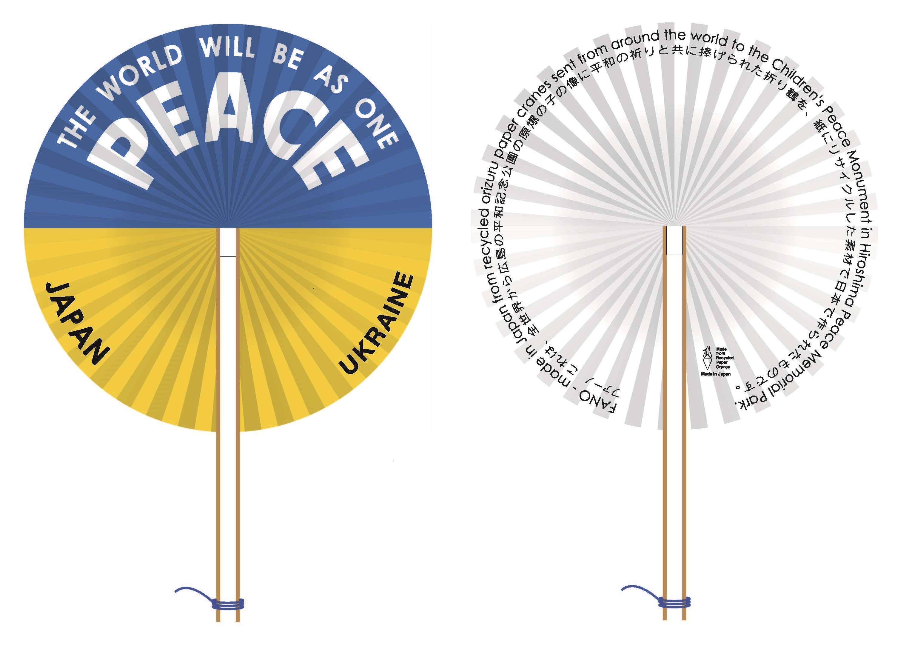 ウクライナ支援チャリティーデザインFANO（ファーノ）