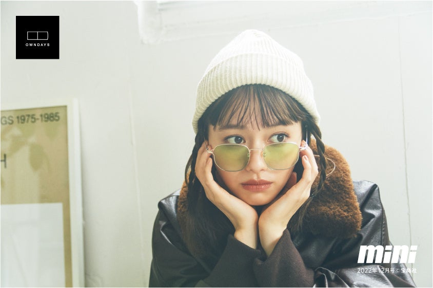 Owndays オンデーズ 山本舞香さんがカラーレンズでストリート眼鏡スタイルを披露 Mini 22年12月号 で公開 Owndaysのプレスリリース Owndays オンデーズ 山本舞香さんがカラーレンズでストリート眼鏡スタイルを披露 Mini 22年12月号 で公開 Owndaysのプレスリリース