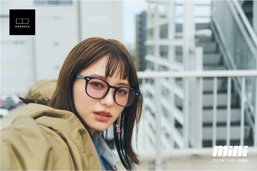 Owndays オンデーズ 山本舞香さんがカラーレンズでストリート眼鏡スタイルを披露 Mini 22年12月号 で公開 Owndaysのプレスリリース Owndays オンデーズ 山本舞香さんがカラーレンズでストリート眼鏡スタイルを披露 Mini 22年12月号 で公開 Owndaysのプレスリリース