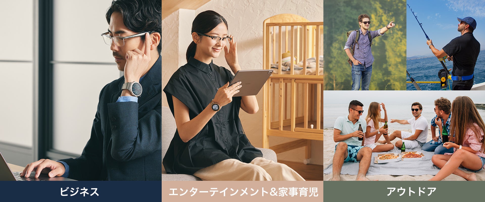 OWNDAYS×HUAWEI Eyewear 2 利用シーン参考