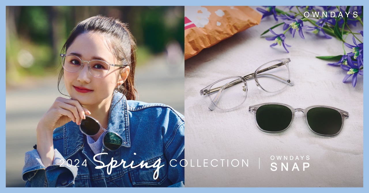 2024 Spring Collection_SNP2018N-4S