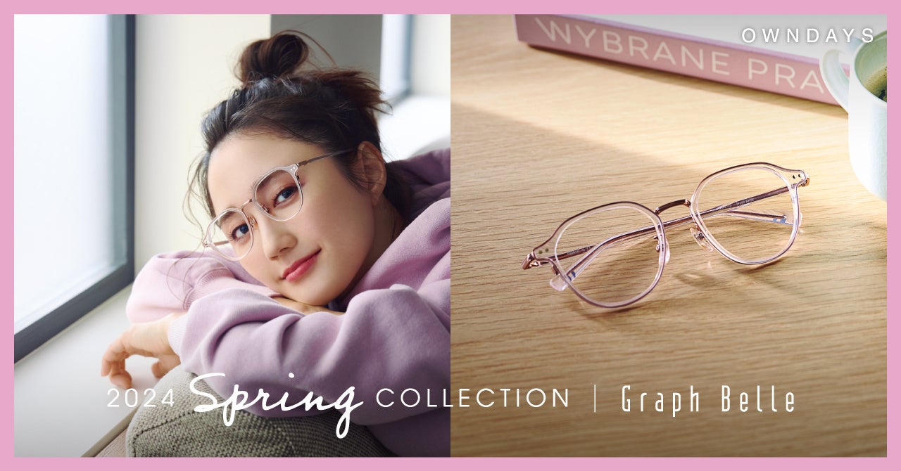 2024 Spring Collection_GB2041C-4S