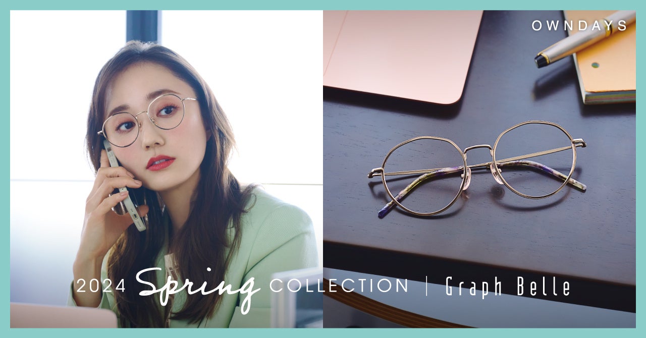 2024 Spring Collection_GB1041B-4S