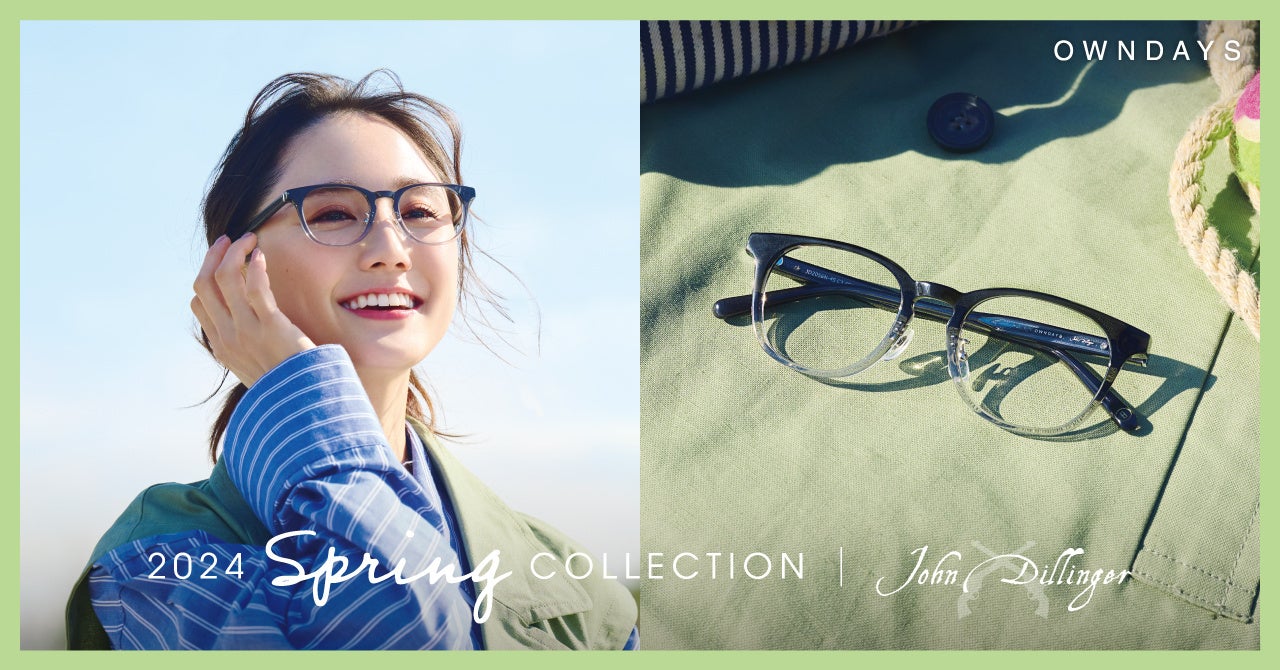 2024 Spring Collection_JD2056N-4S