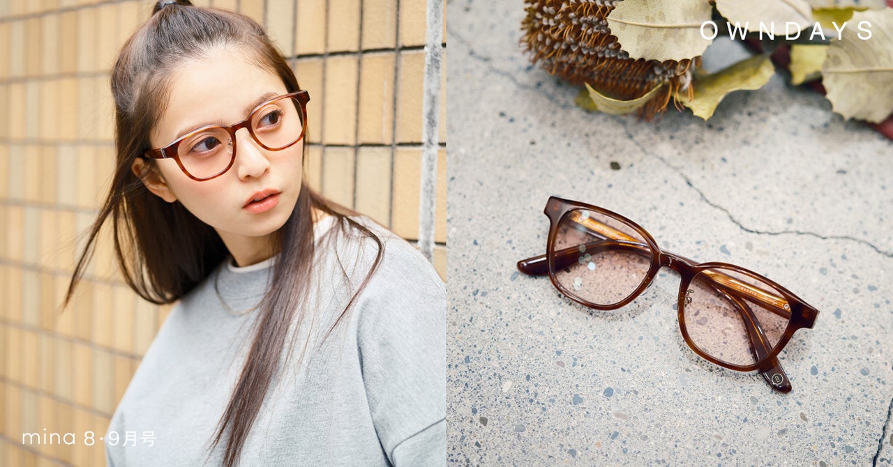 メガネ John Dillinger JD2055N-4S ライトブラウンデミ