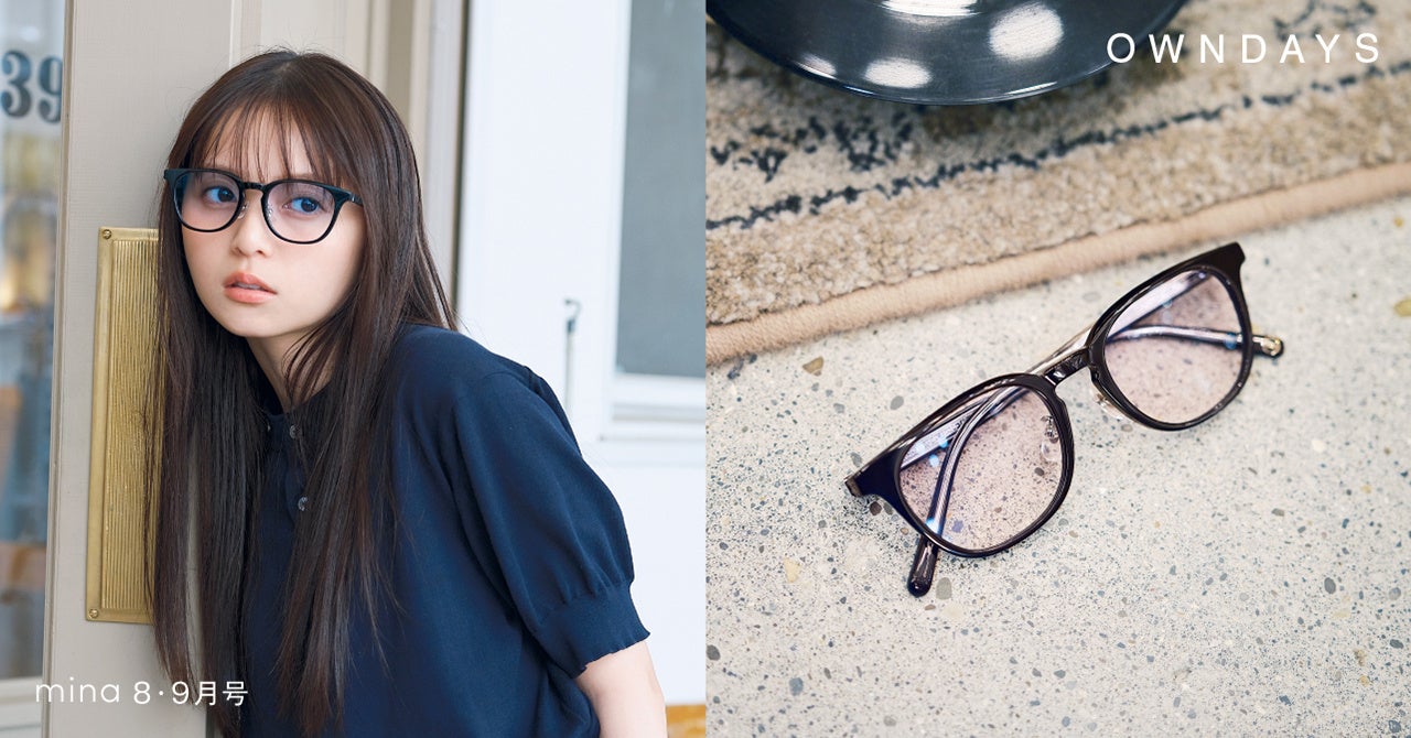 メガネ John Dillinger JD2056N-4S ブラック