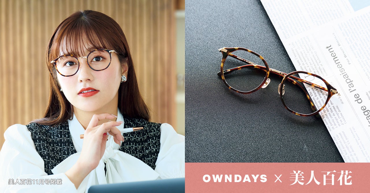 メガネ Graph Belle GB2035B-2S C1 ブラウンデミ