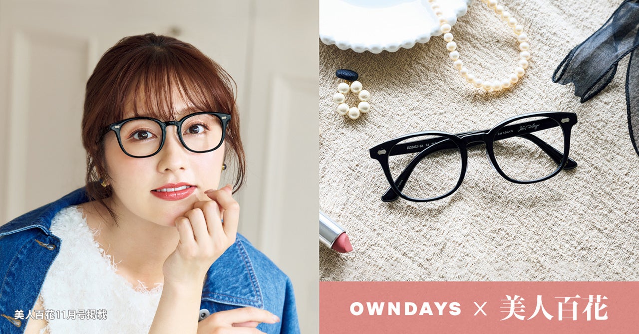 メガネ John Dillinger JD2043J-1A C1 ブラック