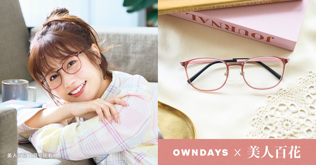 メガネ AIR Ultem AU2091T-1A C3 ピンクブラウン