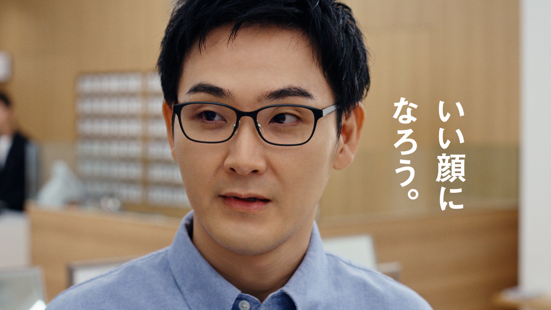 いい顔になろう_「お買い物」篇