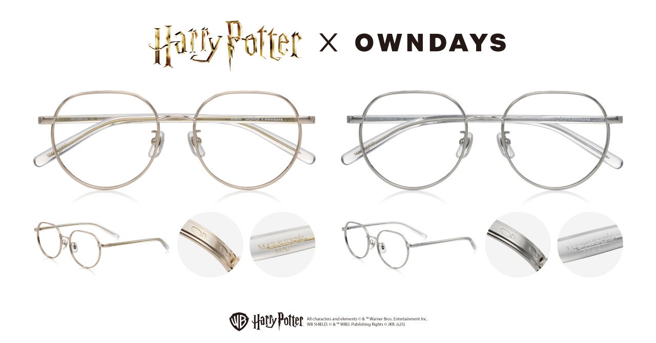 Harry Potter × OWNDAYS 死の秘宝モデル Harry Potter × OWNDAYS HP2003B-4S C1 | メガネ通販の