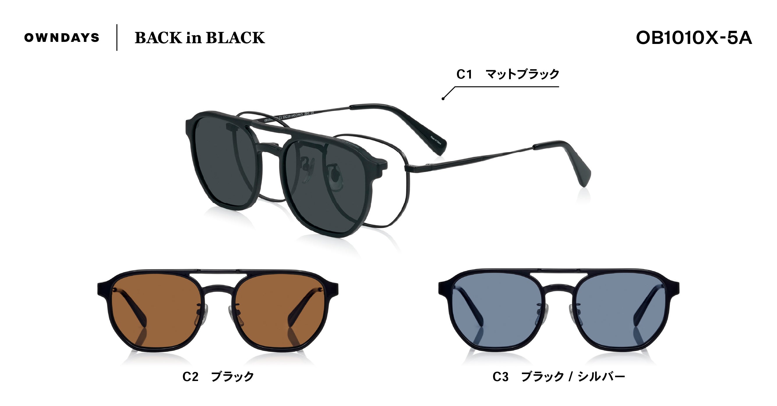 OWNDAYS｜オンデーズ】大好評の黒縁メガネBACK in BLACKから新作発売
