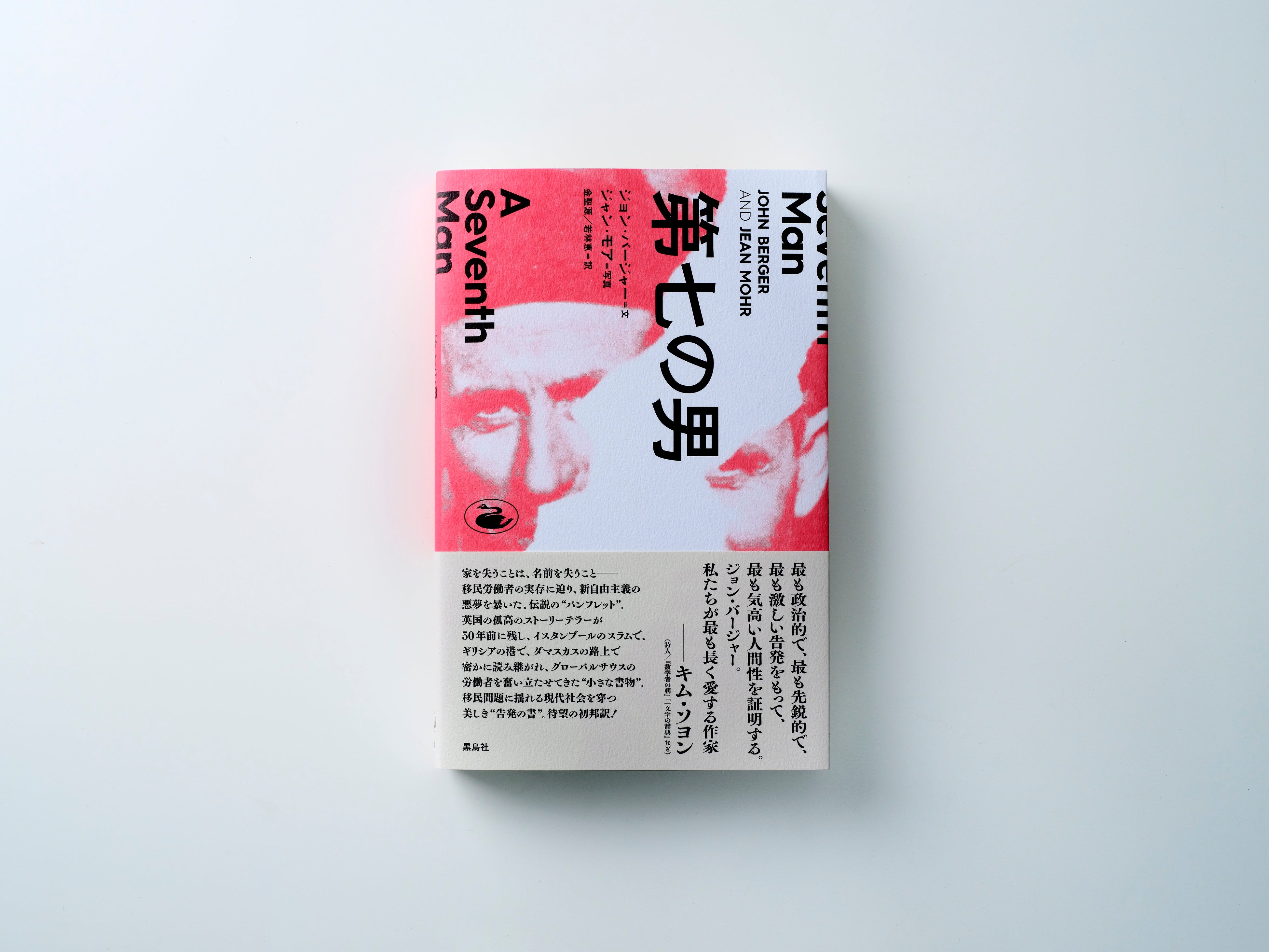 【中古】 パパさんの庭 洋平のバンクーバー日記/講談社/三輪裕子 中古】 パパさんの庭 洋平のバンクーバー日記 （わくわくライブ
