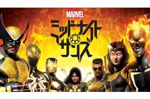 テイクツー インタラクティブ ジャパン合同会社のプレスリリース Pr Times テイクツー インタラクティブ ジャパン合同会社のプレスリリース Pr Times