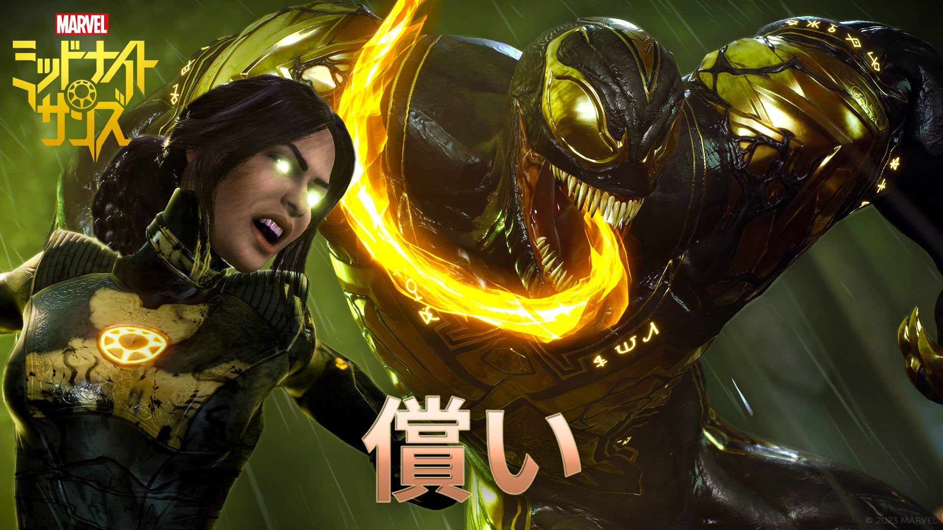 震激 / Seismic Surge 日本語版　marvel EN】【Cold Foil】[Guardian] Seismic Surge / 震激 (A) [Marvel