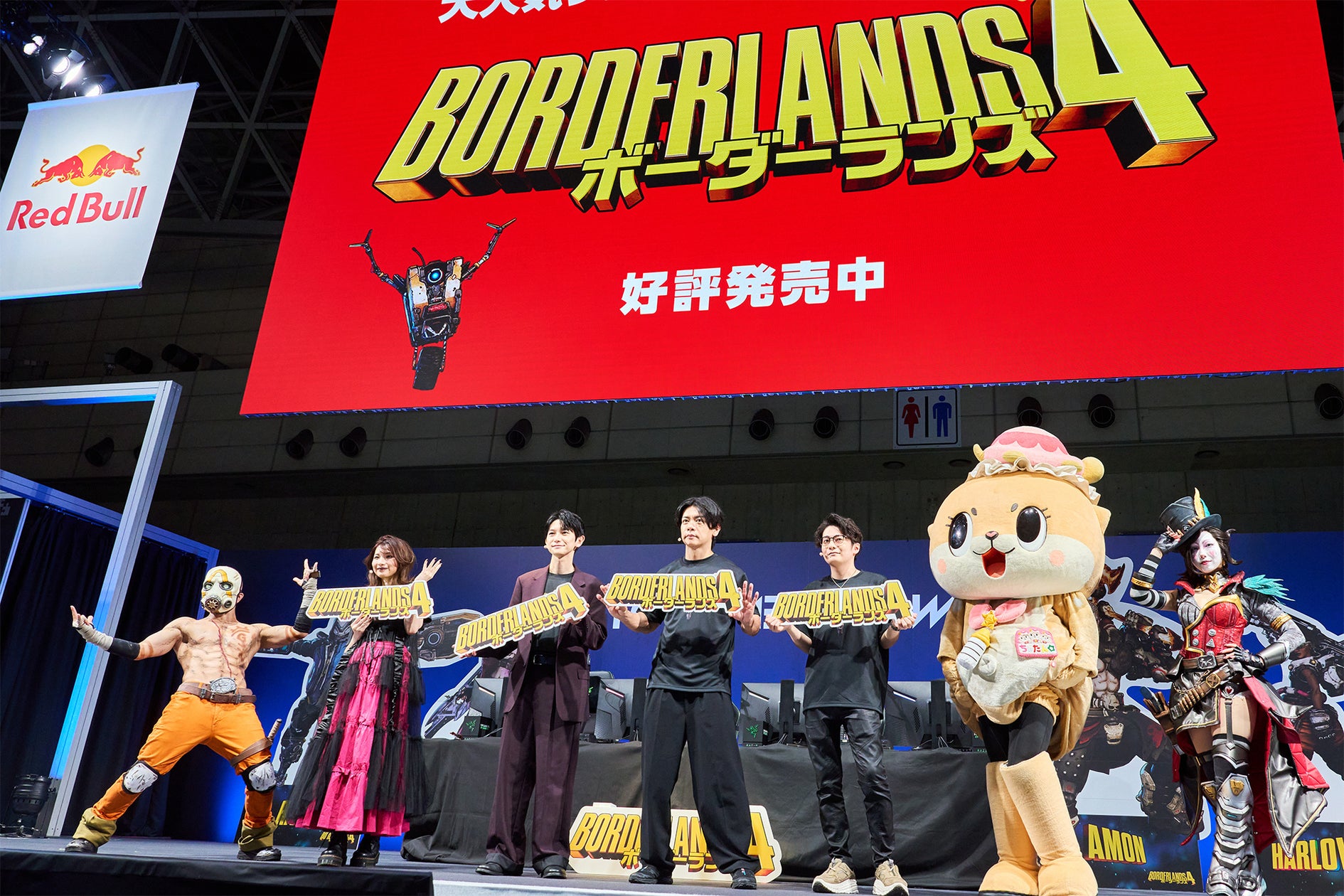 ボダラン4祭!TGSに豪華ゲスト集結、新キャラ「C4SH」発表 ボダラン4祭!TGSに豪華ゲスト集結、新キャラ「C4SH」発表