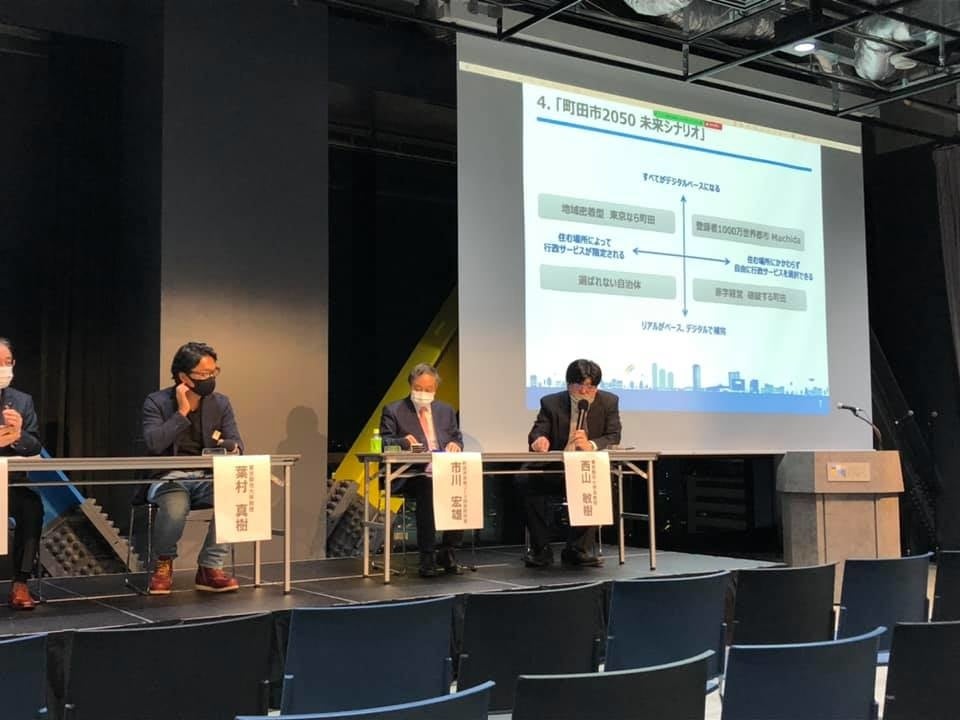 前回シンポジウムの様子