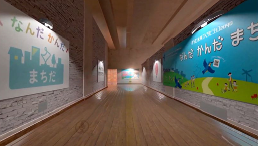 メタバース空間のイメージ