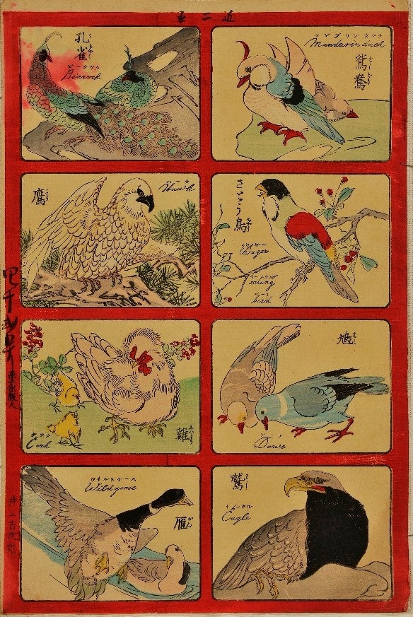 二代歌川国麿「とりづくし」明治期、町田市立国際版画美術館蔵