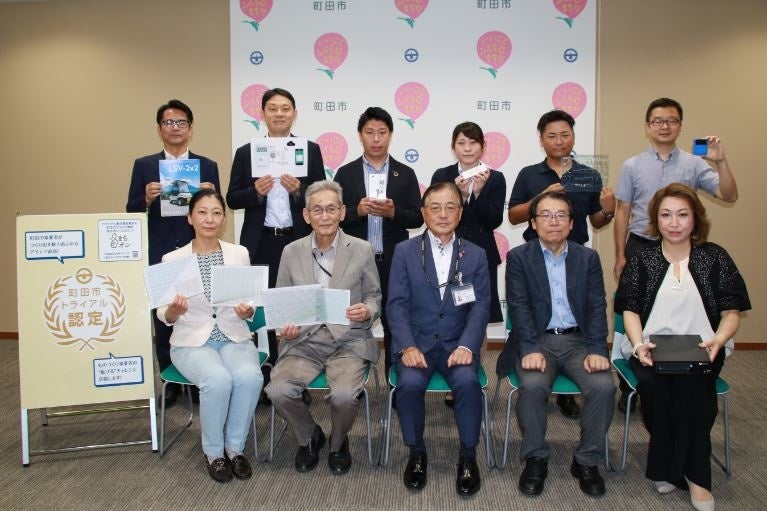 認定書交付式の様子