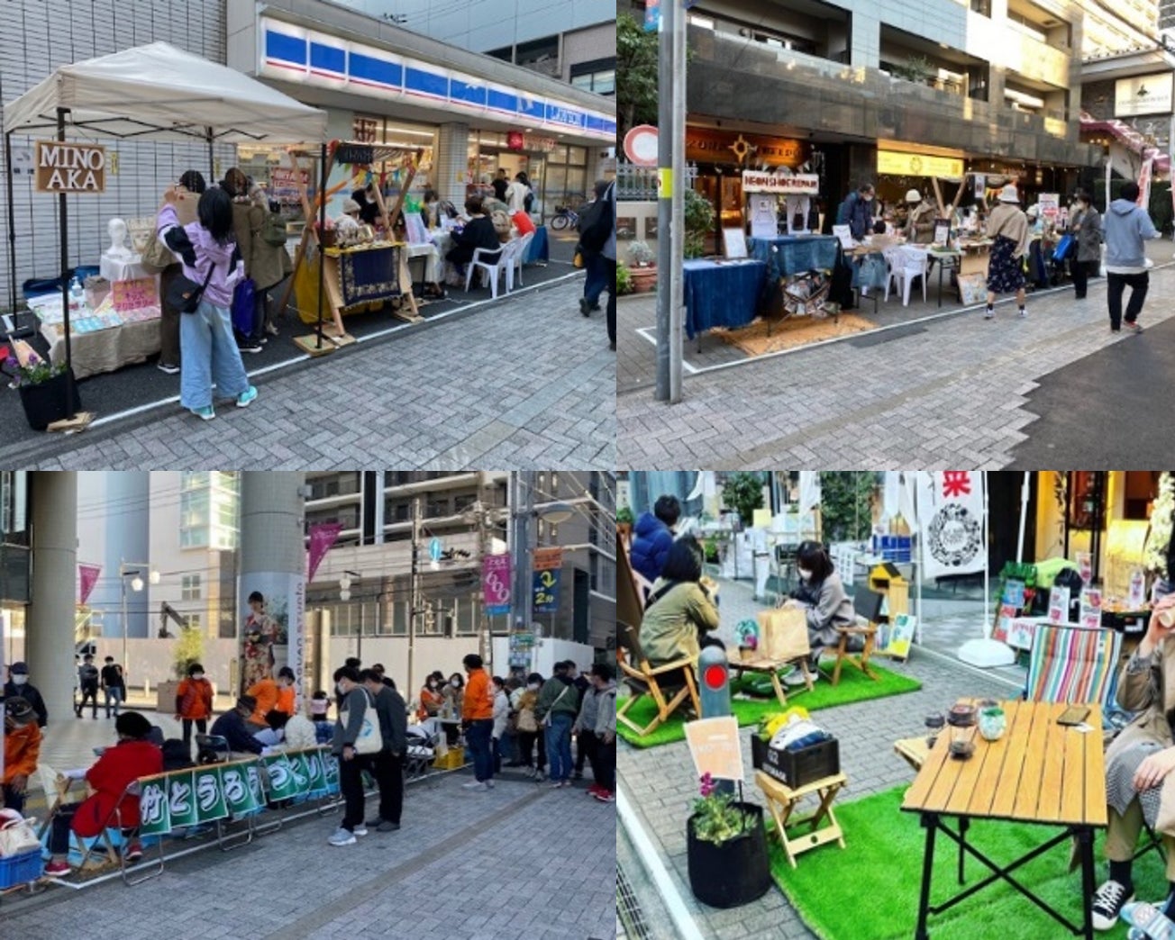 東京都 町田市 まちの新たな賑わいの創出を目的とした社会実験 まちだウィークエンドストリート を行います 町田市役所のプレスリリース 東京都 町田市 まちの新たな賑わいの創出を目的とした社会実験 まちだウィークエンドストリート を行います 町田市役所のプレスリリース