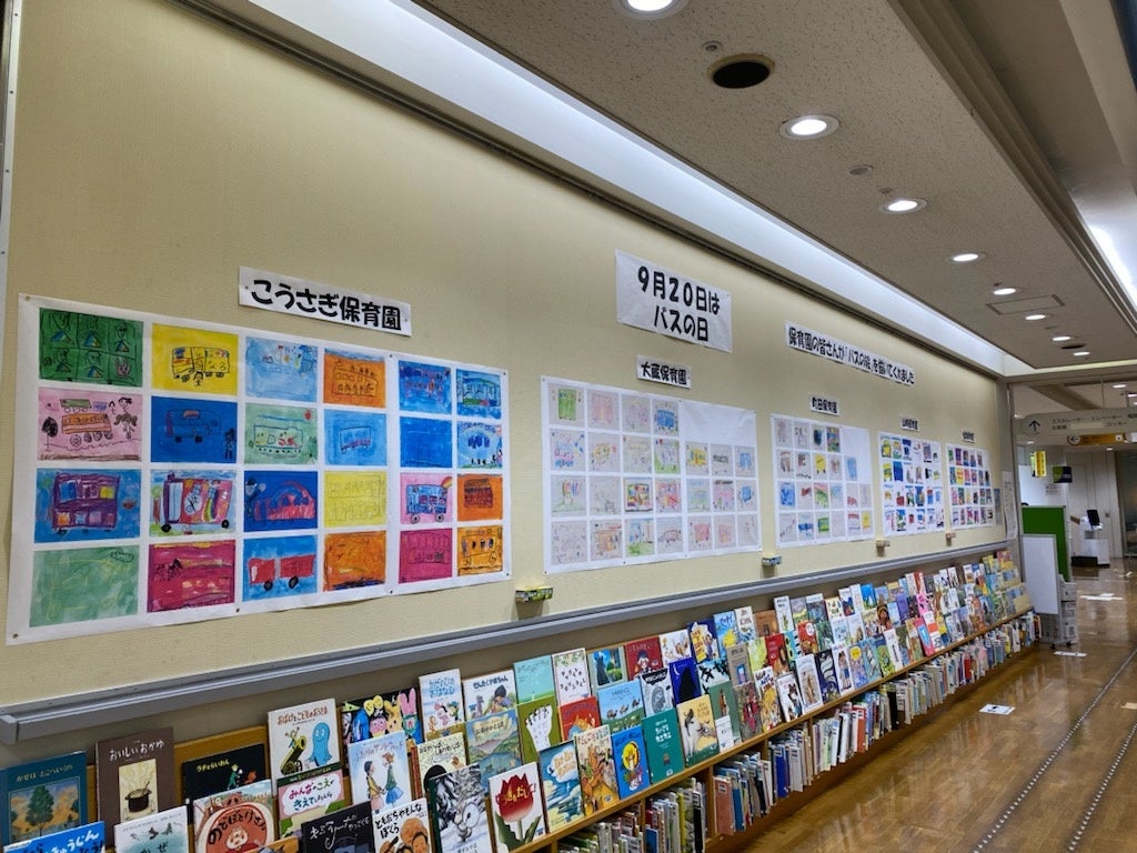 2021年度開催時の様子