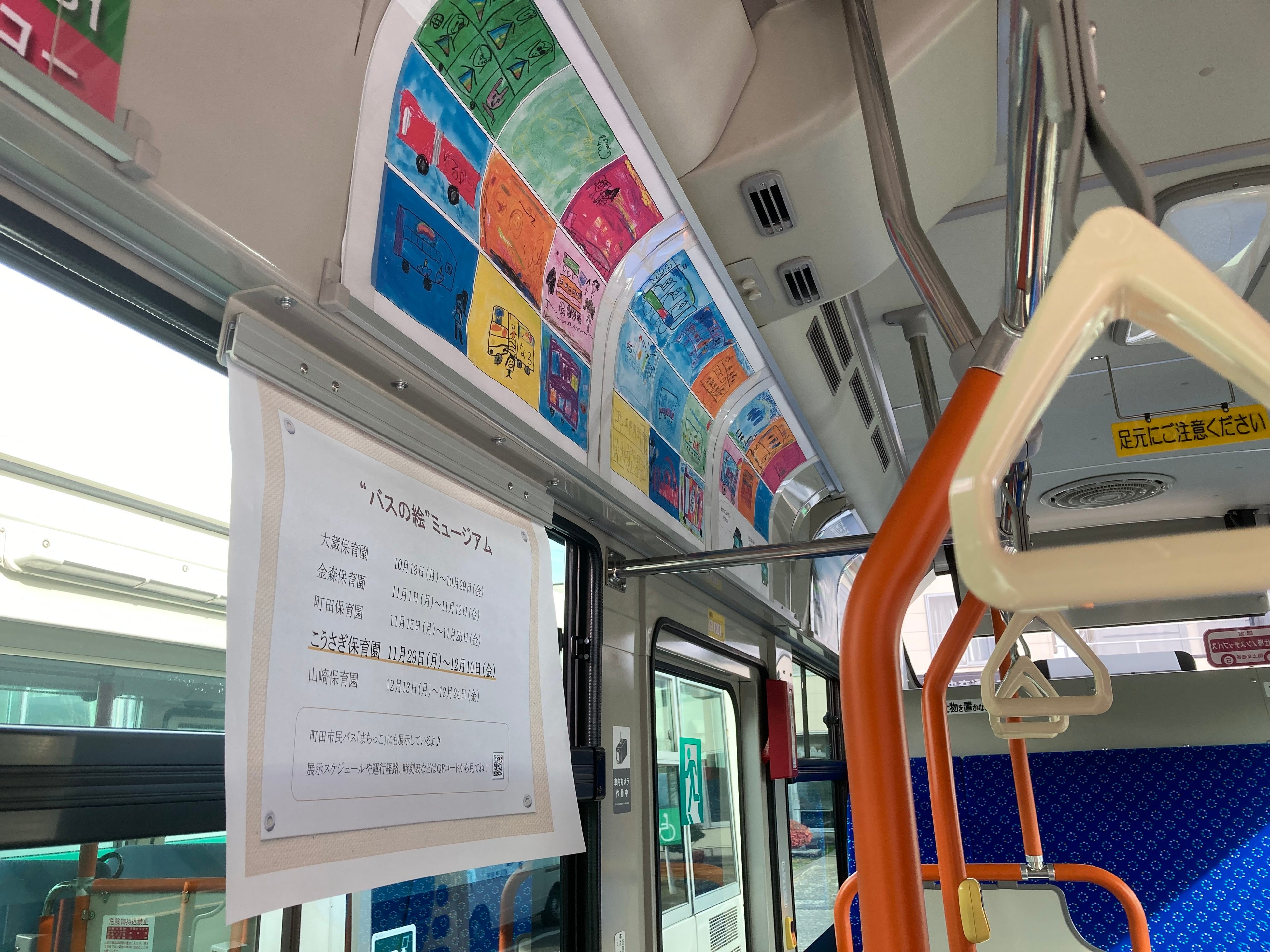 2021年度開催時の様子