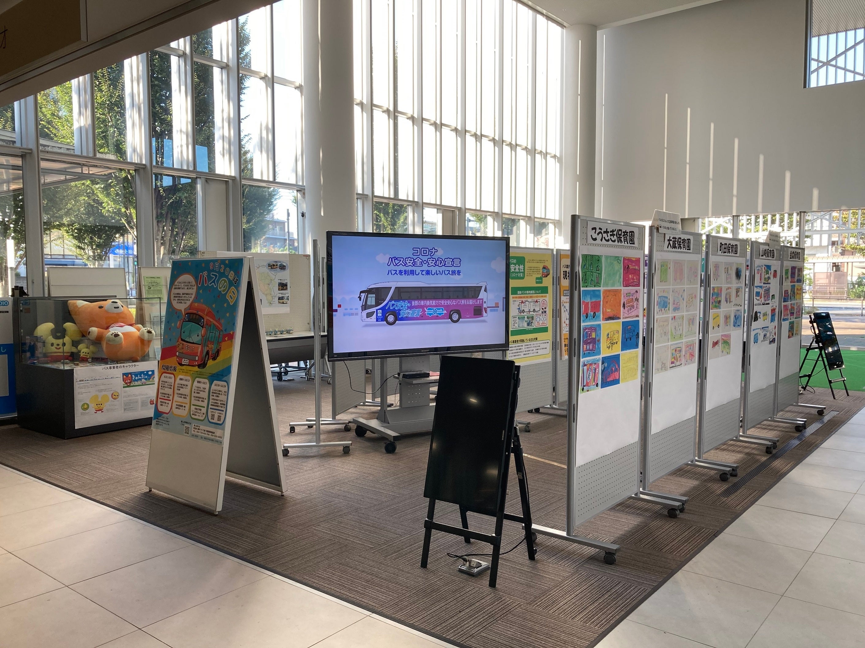 2021年度開催時の様子