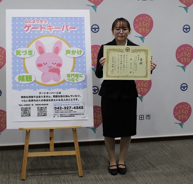 デザインした森さん