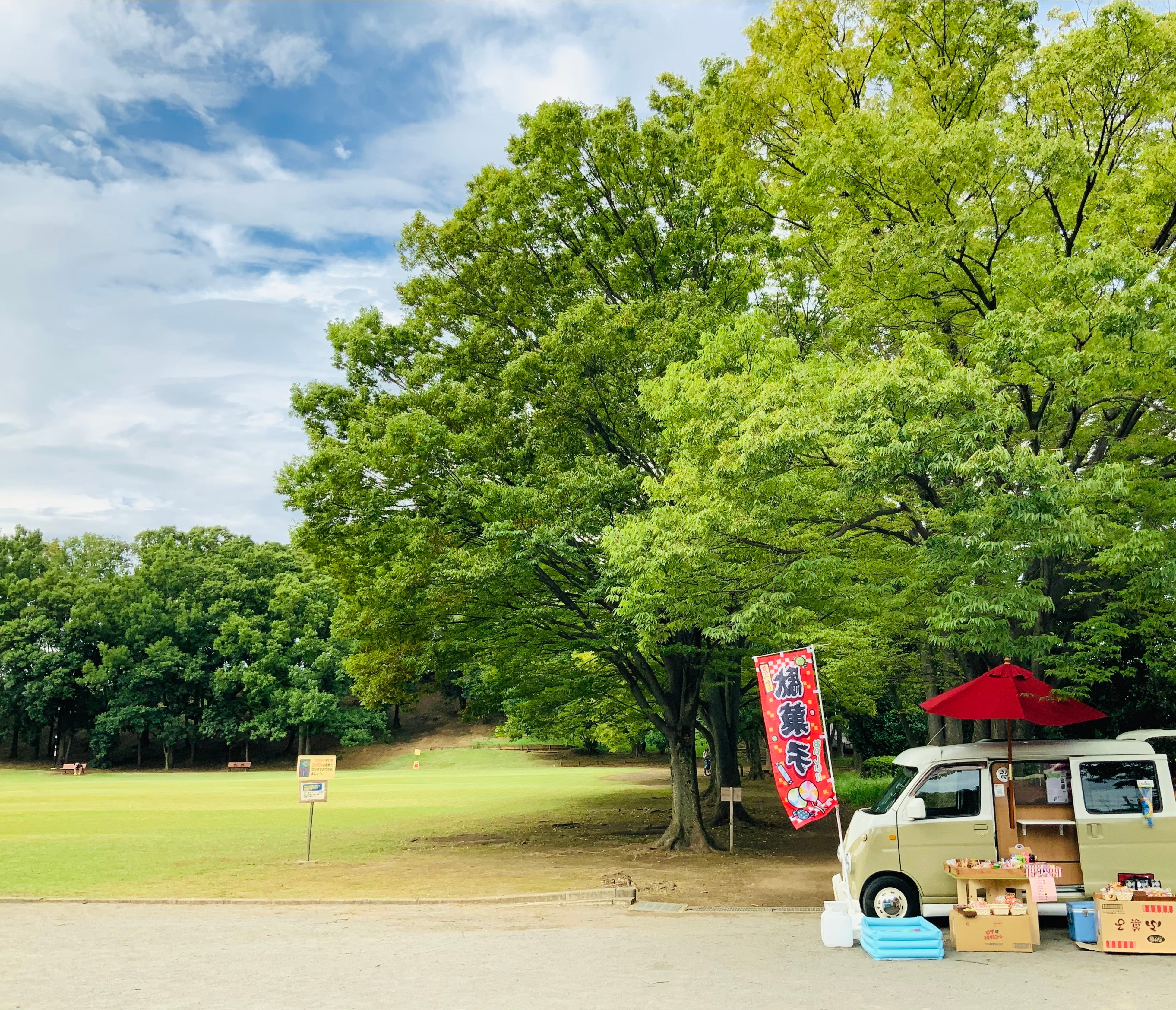 キッチンカー（つくし野セントラルパーク）