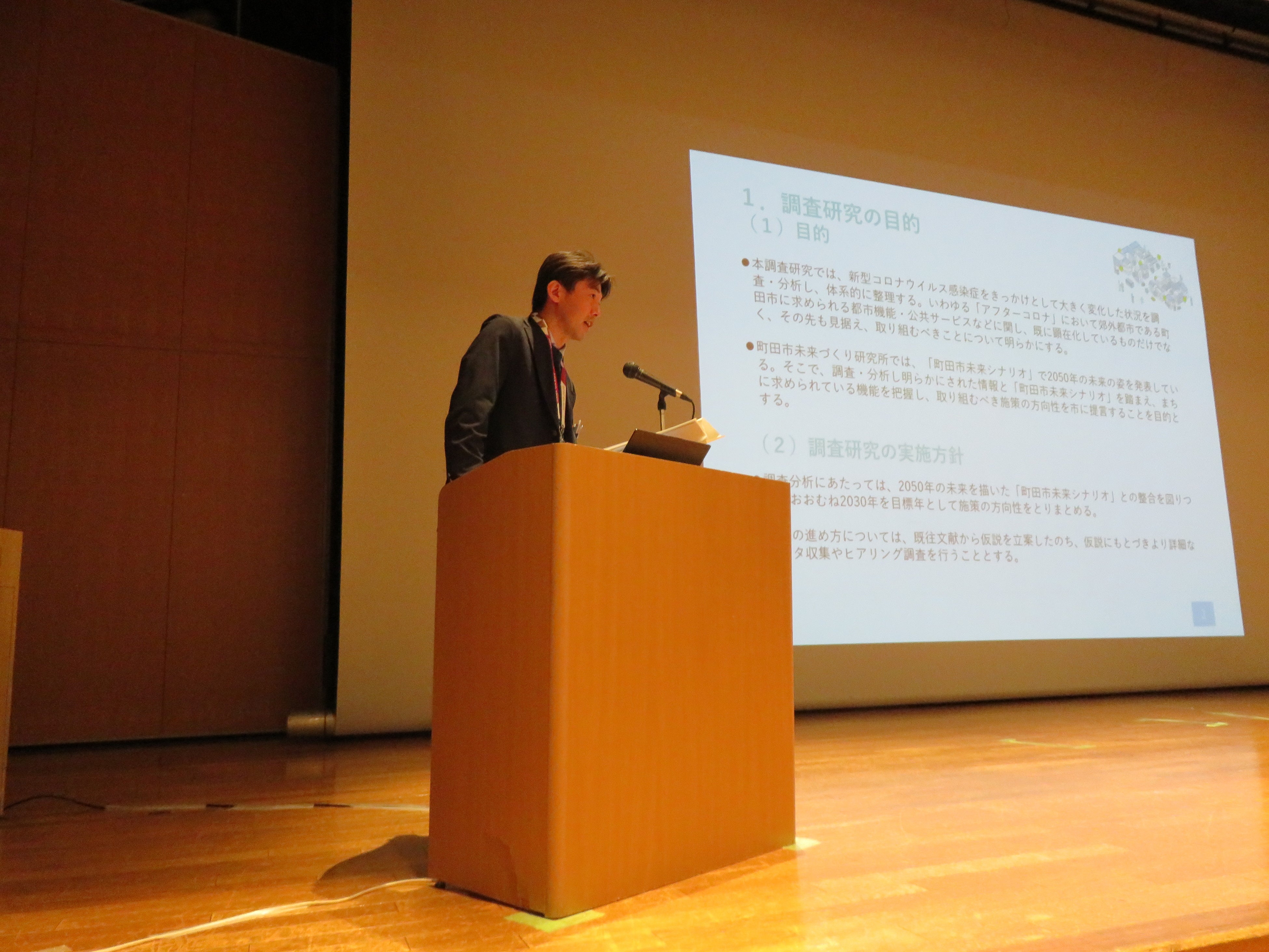 2022年度研究報告